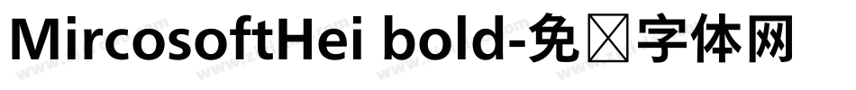 MircosoftHei bold字体转换
